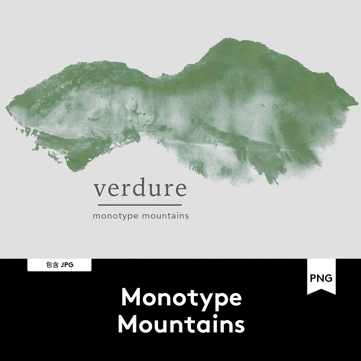 monotype mountains 10款抽象水彩山形纹理图案素材 b2020060401