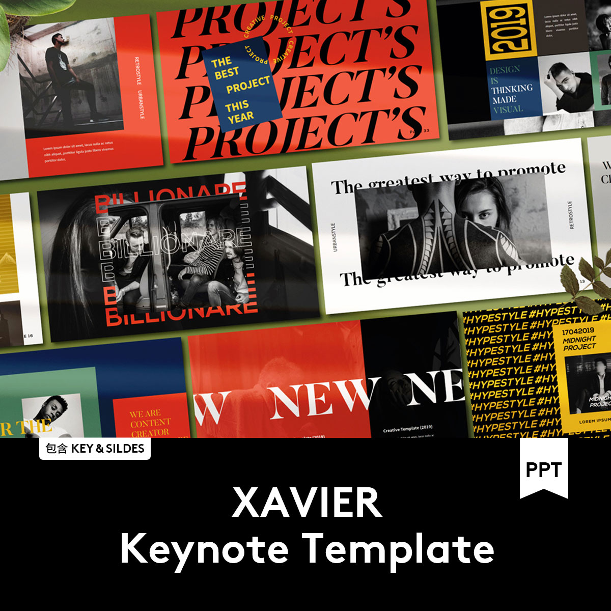 XAVIER PPT+Keynote Template潮流营销策划案演示文稿设计模板