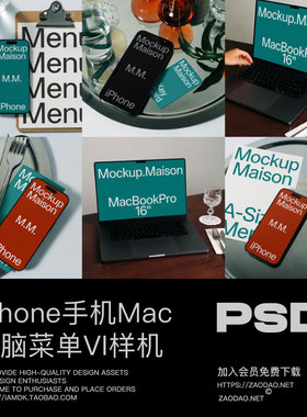 8款UI作品集设计菜单杯垫苹果iPhone手机MacBook电脑贴图PSD样机