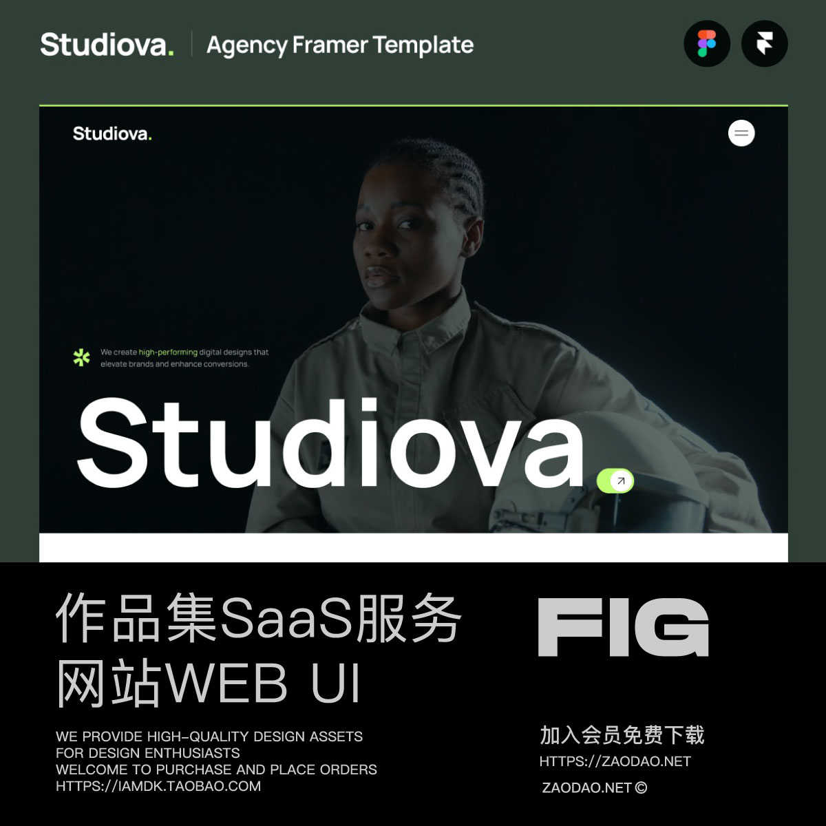 8+屏案例摄影作品集saas服务网站ui界面设计figma/framer模板素材