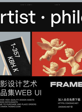 创意极简美学摄影设计艺术品作品集网站ui界面设计framer模板素材