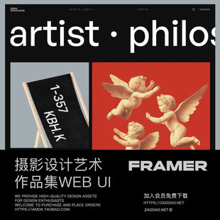 创意极简美学摄影设计艺术品作品集网站ui界面设计framer模板素材