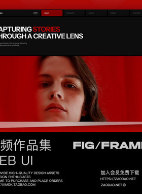 7屏视频电影制作作品集网站web ui设计figma/framer模板 Glidex