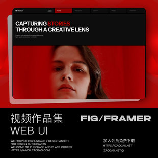 7屏视频电影制作作品集网站web ui设计figma/framer模板 Glidex
