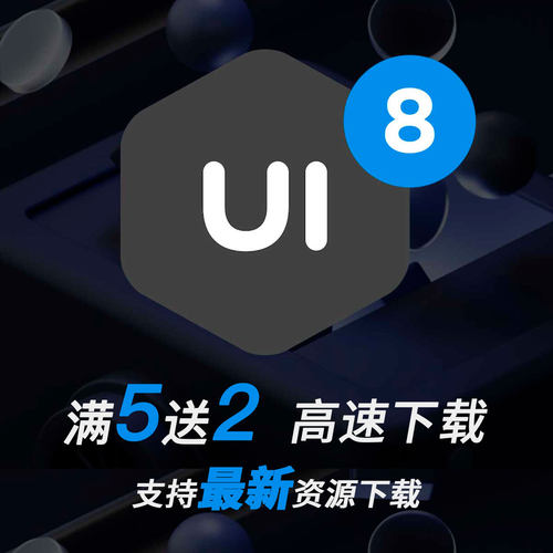 UI8素材代下 APP界面图标平面设计PSD网页 支持【最新】模版下载