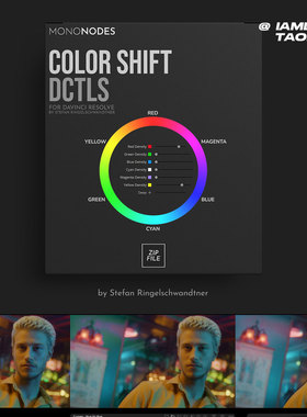 达芬奇电影质感视频调色插件DCTL节点预设 Color Shift DCTLS 2.2