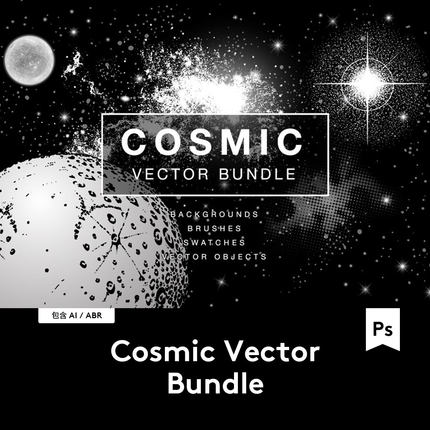Cosmic Vector 复古宇宙太空科幻漫画矢量图形笔刷 B2020041601