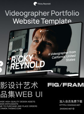 高级设计摄影创意故事作品集个人网站UI界面设计Figma/Framer模板