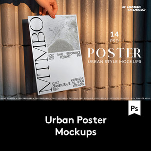 14款城市街头实拍宣传单页海报设计展示效果图PS贴图样机模板素材