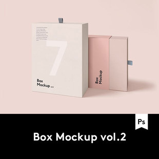 礼品盒鞋盒红酒硬纸盒包装VI品牌样机PSD设计模版 YJ202002287