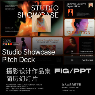 25页服装设计摄影工作室作品集图文排版幻灯片设计ppt/figma模板
