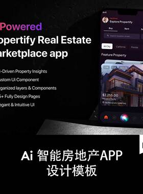 45+屏双配色Ai智能房地产房屋出售租赁APP UI界面设计Figma模板