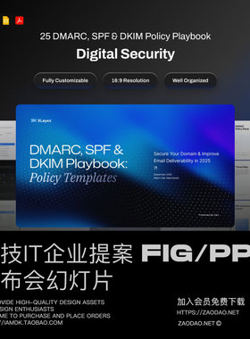 25页蓝色科技IT公司发布会数据图鱼骨图幻灯片设计ppt/figma模板