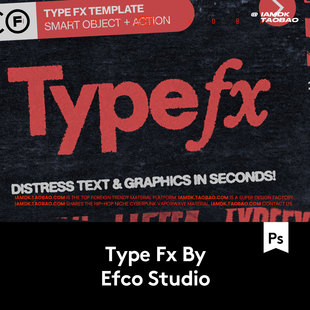 潮流复古做旧嘻哈街头墨印文字图形Logo特效Ps样机动作模板素材