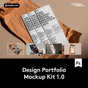 7款质感宣传单页折页海报设计展示效果PS贴图样机mockup模板素材