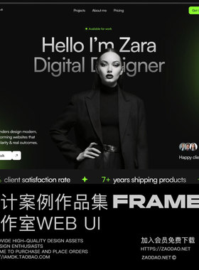 高端暗调个人摄影设计师案例作品集用户ui界面排版framer模板素材