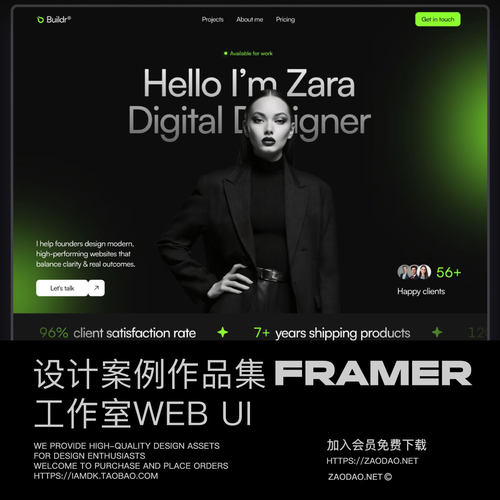 高端暗调个人摄影设计师案例作品集用户ui界面排版framer模板素材