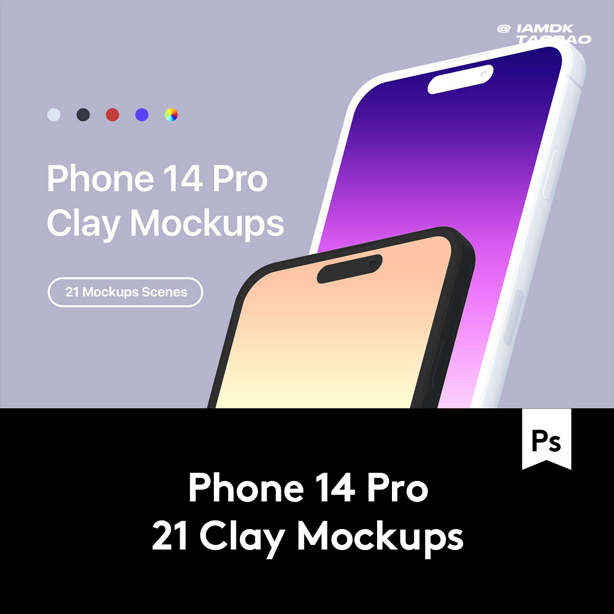 2022新款Phone 14 Pro手机单色白膜App界面ui设计作品贴图ps样机