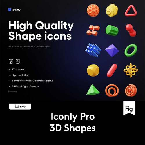 122款时尚抽象几何图形3D立体图标Icons设计Figma/PNG格式素材