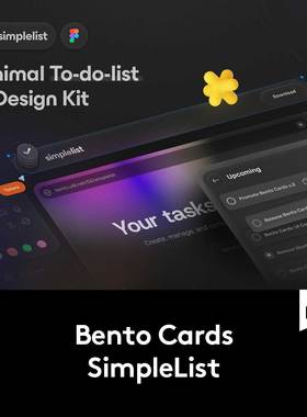 高级黑化深色美学项目任务管理app ui&网站登录界面设计figma模板