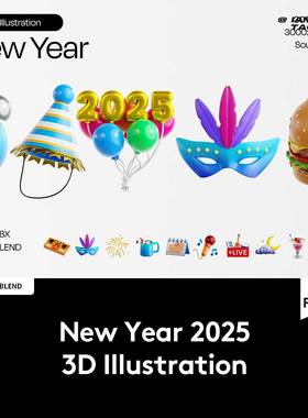 30款2025新年节日派对庆祝3D插图图标Icons设计Blender/PNG格式