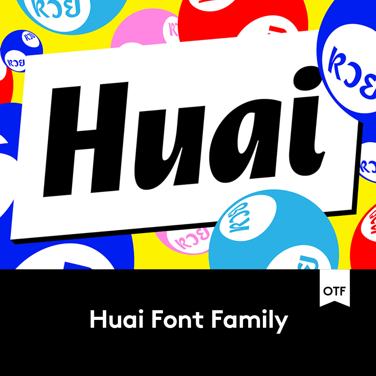 Huai Font时尚杂志海报电音封面标题Logo设计衬线英文字体安装包