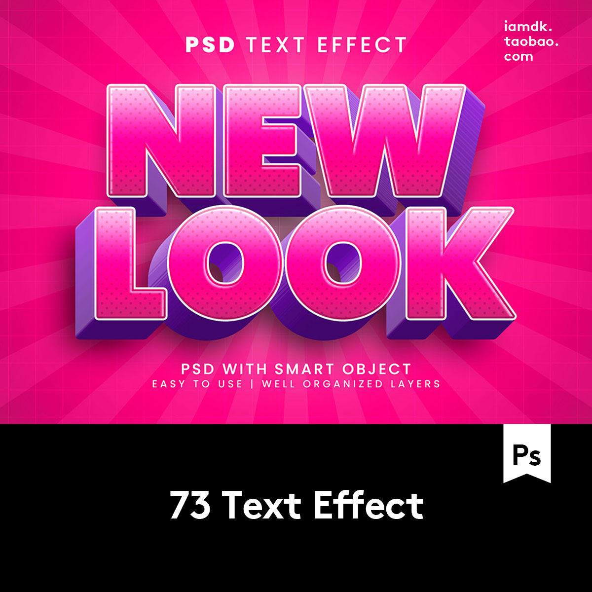 73款复古炫彩3D立体标题徽标Logo设计展示PS样机模板源文件素材