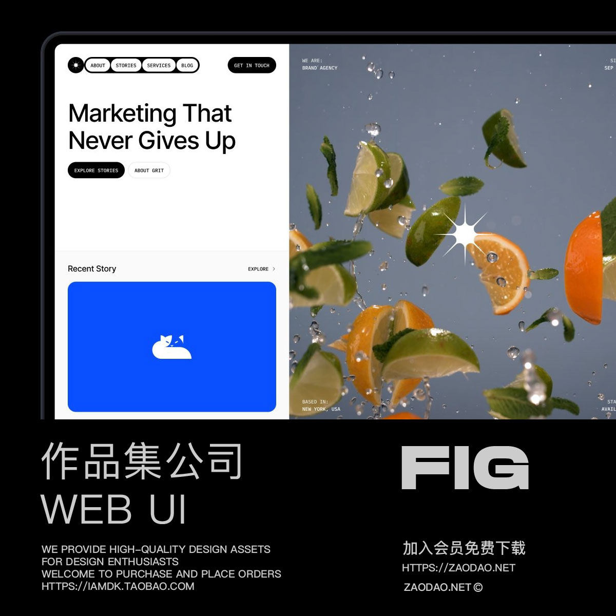 9屏国外风品牌营销作品案例企业官网网站web ui界面设计figma格式