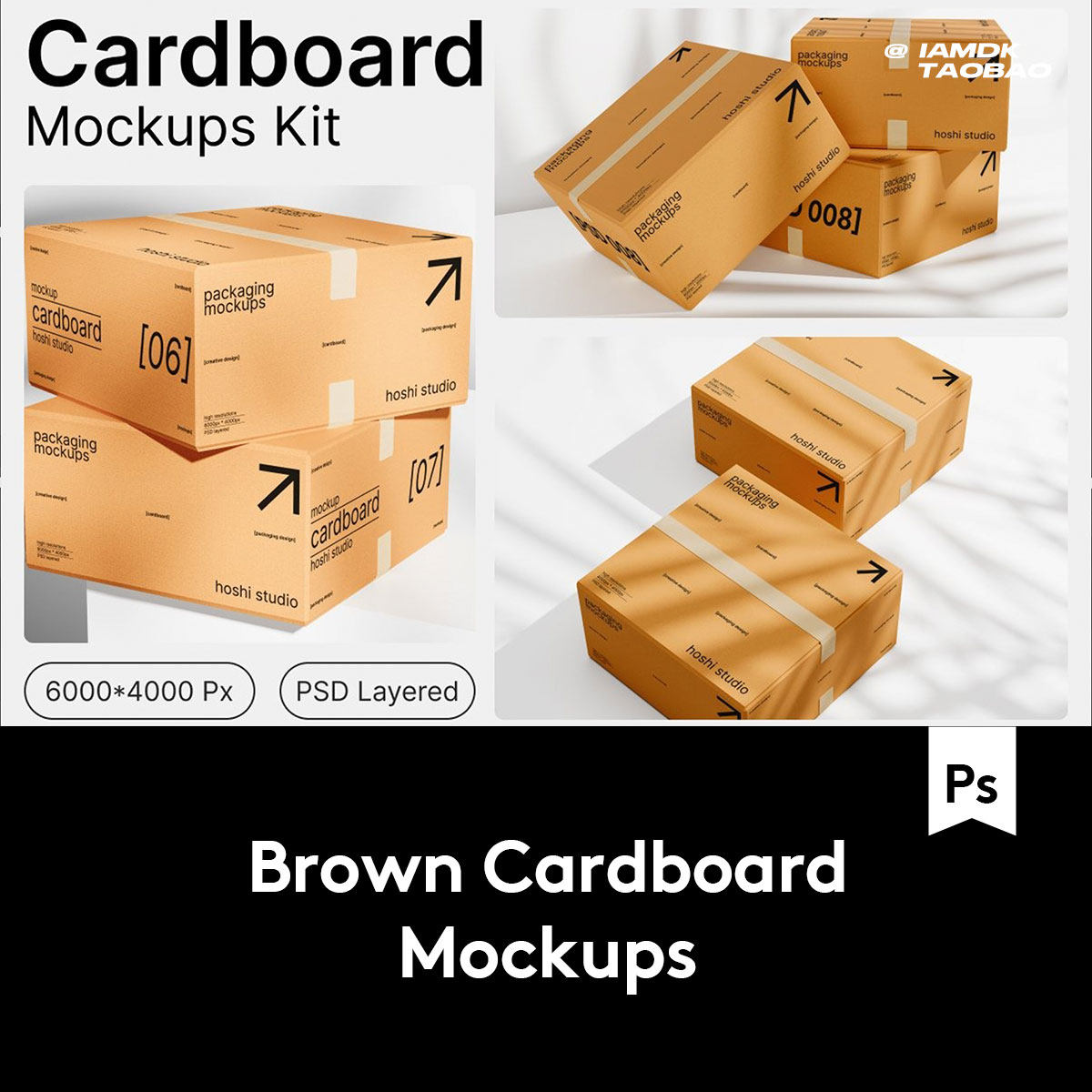 8款时尚产品商品快递包装瓦楞纸盒纸箱设计PSD贴图效果图样机模板