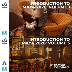 Maya 2026新手入门3D建模贴图灯光动画渲染基础教程三套 中文字幕