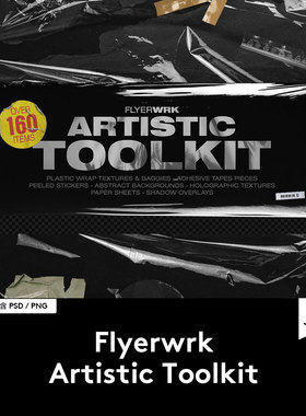 Artistic Toolkit 透明塑料袋胶带贴纸铝箔渐变背景 B2020041402