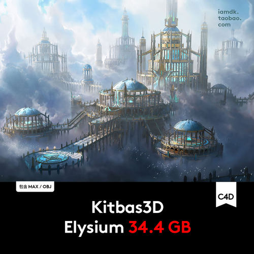 魔幻华丽豪华精灵城堡城市悬浮庭院3D/C4D模型设计素材