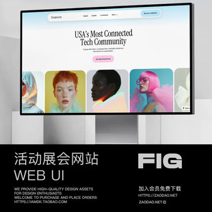 10屏响应式摄影艺术品展会活动网站web ui设计figma/framer模板
