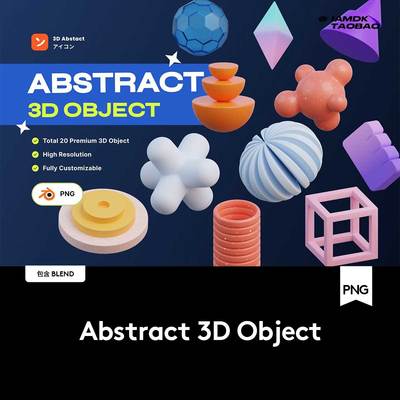 20款未来科技现代几何构成WEB抽象立体UI三维3D图标ICON设计素材