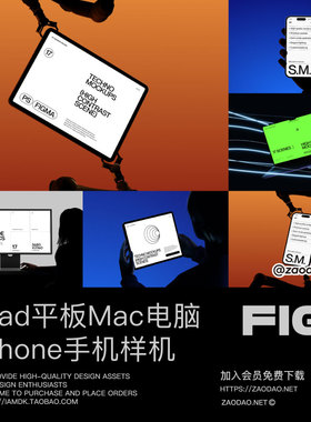 ui作品集设计iPhone手机iPad平板MacBook电脑贴图figma样机模板