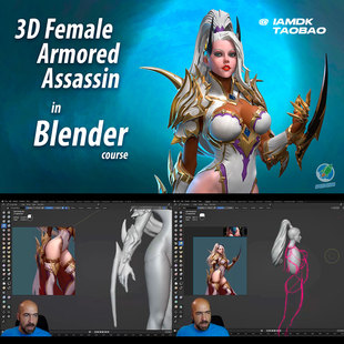 Blender三维女性刺客次世代游戏角色建模材质渲染教程 中英文字幕