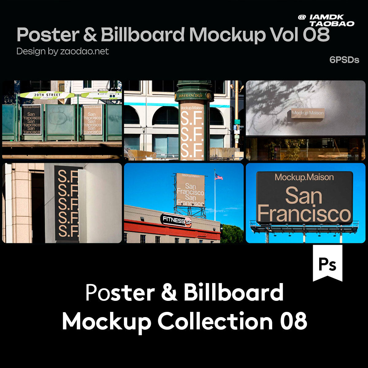 6款质感国外风城市街头墙壁广告牌海报设计PS贴图样机MOCKUP模板