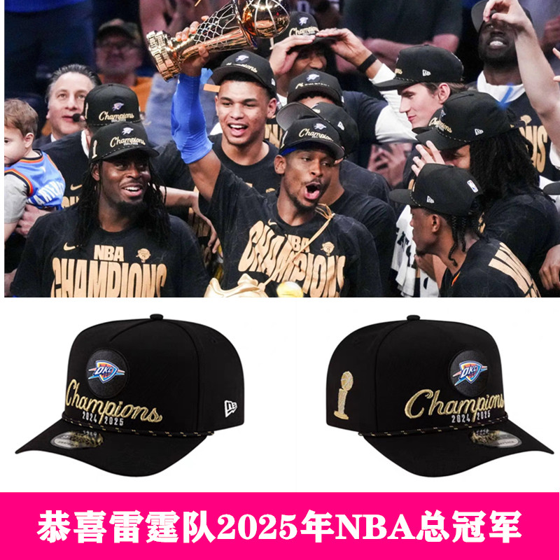 NBA2025雷霆SGA掘金总冠军詹姆斯帽子勇士湖人同款鸭舌篮球棒球