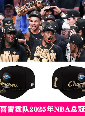 NBA2025雷霆SGA掘金总冠军詹姆斯帽子勇士湖人同款鸭舌篮球棒球