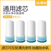 德国西门芯子净水器通用滤芯净水机余氯凹槽除凹底厨房09专用家用