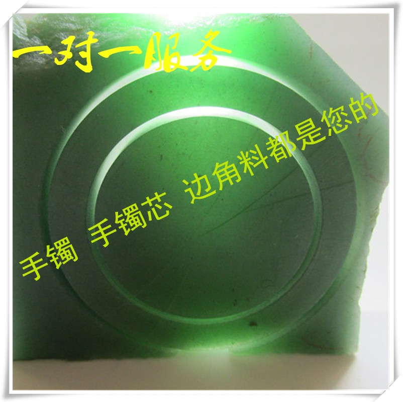 贵妃东陵玉手镯加工定制