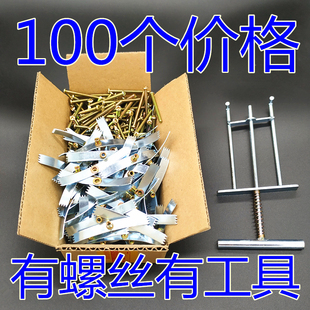 86型墙壁开关插座暗盒底盒修复维修线盒修复器 卡片式 一包100片价