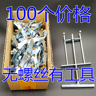 86型暗盒修复器墙壁开关插座底盒维修补救修复 100片无螺丝 卡片式