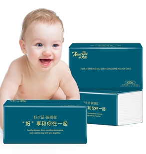 心艾柔抖音同款面巾纸大规格可湿水家庭实惠精装20包抽纸