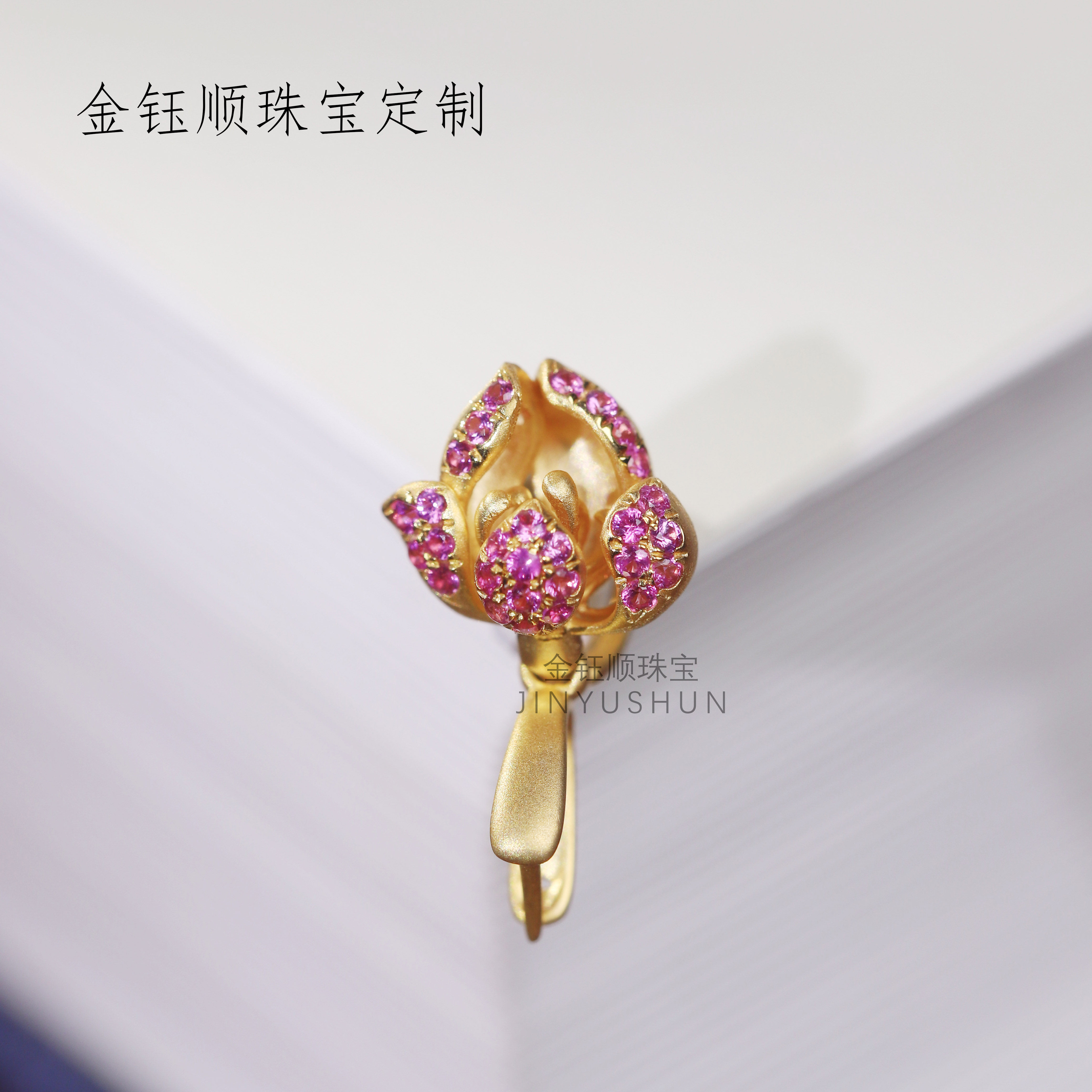 金钰顺珠宝18K金扣头翡翠和田玉蜜蜡吊坠挂件K金钻石扣子夹扣配件