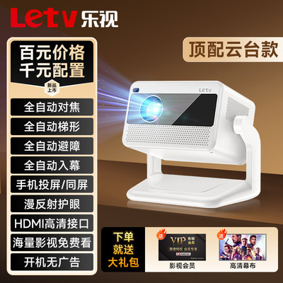投影仪，Letv/乐视 X18，蓝牙