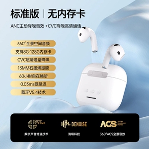 蓝牙耳机,QTZ/倾听者 S8,支持插卡,通话超长续航