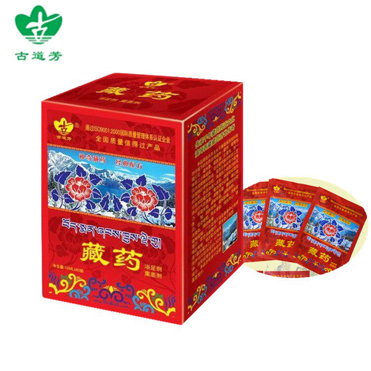 古道芳 藏药香熏蒸剂 浴足剂液泡脚剂 安心神液体驱寒 足浴粉