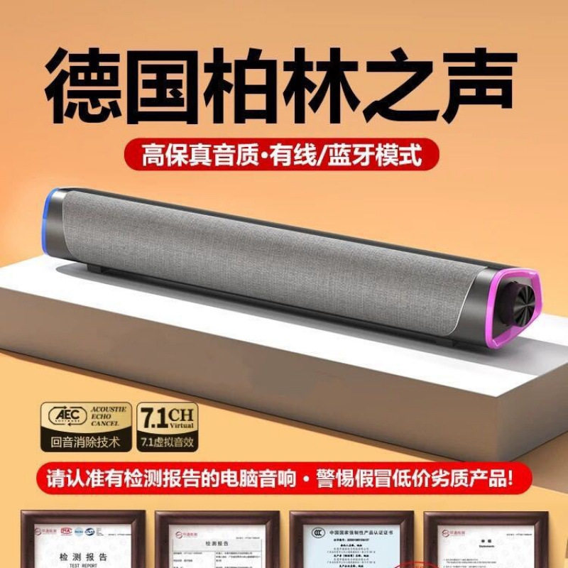 音响台式电脑家用桌面笔记本外接有线小音箱喇叭多媒体有源低音炮