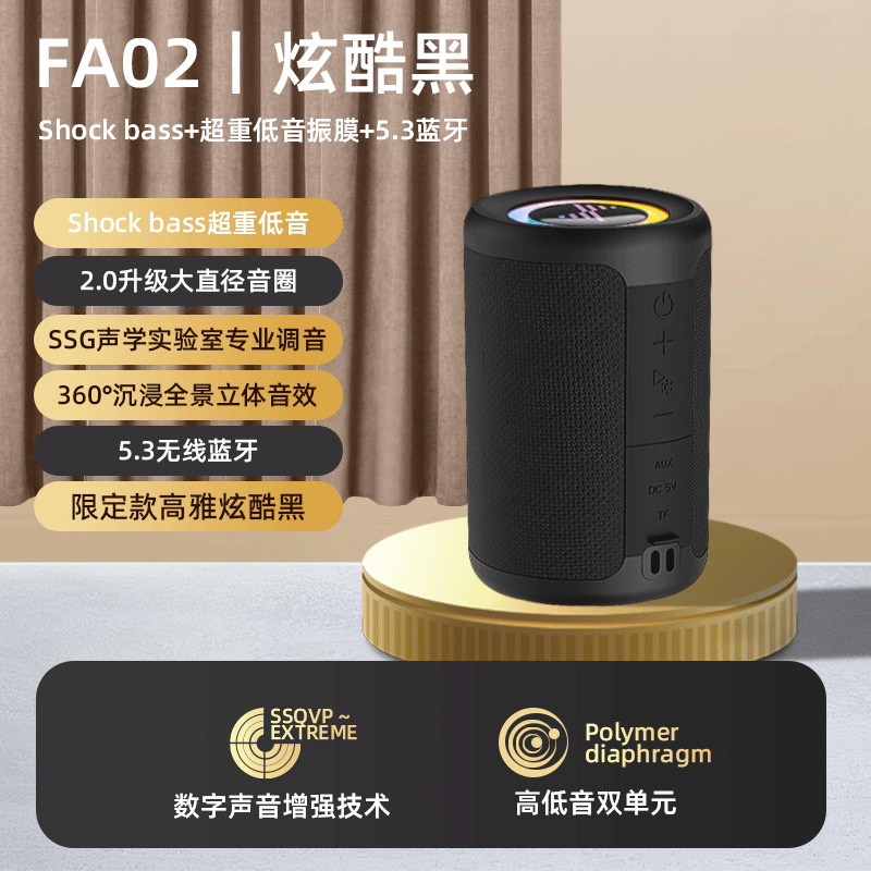 新款蓝牙音箱便携户外大音量布艺耐脏 RGB小音响炫酷发光现货